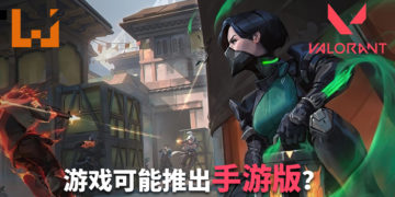 国外网友发现《Valorant》具备触屏按键！官方可能有意开发游戏手游版？！