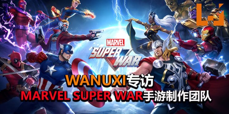 Wanuxi专访《MARVEL Super War》制作团队!每一位角色定位都是精心设计,务求忠实还原漫威漫画角色形象!