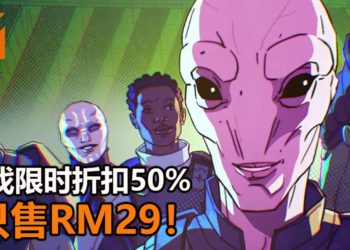 《XCOM: Chimera Squad》正式登陆Steam平台，限时折扣50%！带领特种干员“查水表”！