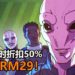 《XCOM: Chimera Squad》正式登陆Steam平台,限时折扣50%!带领特种干员“查水表”!