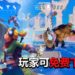 《Agents: Biohunters》已登陆Steam平台，可免费下载！与队友一起合力击败巨大Boss赢得比赛！