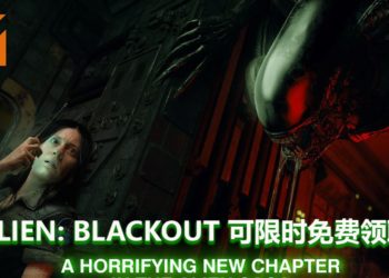 官方限时免费送手游《Alien: Blackout》！带领你的队员逃离Xenomorph的追击！