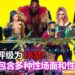 3A游戏大作《Cyberpunk 2077》被列为18禁游戏,拥有多种性内容!官方表示他们是玩真的!
