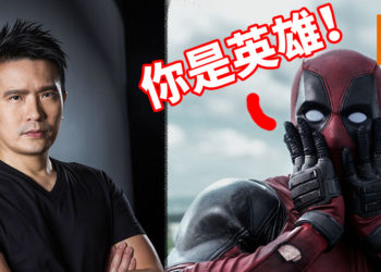 Razer行政总裁Min-Liang Tan全力对抗新冠病毒，为世界各地的卫生部门捐赠口罩！此举被“Deadpool”称为英雄！