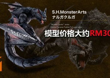 S.H.MonsterArts《Monster Hunter》迅龙模型价格大约RM304！预定9月发售！