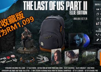 《The Last of Us Part II》再开放游戏预购！终极收藏版Ellie Edition的价格为RM1,099！