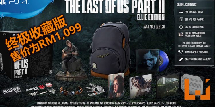 《The Last of Us Part II》再开放游戏预购!终极收藏版Ellie Edition的价格为RM1,099!