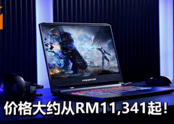 Acer公布新Predator Triton 500和Acer Nitro 5笔电！都配置第10代Intel Core处理器，玩游戏大作没问题！