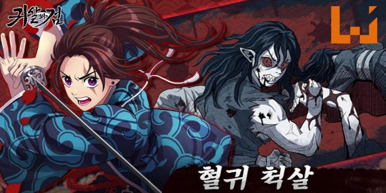 韩国手游《鬼杀之剑》涉嫌抄袭著名动漫《鬼灭之刃》!游戏厂商回应没有抄!