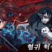 韩国手游《鬼杀之剑》涉嫌抄袭著名动漫《鬼灭之刃》!游戏厂商回应没有抄!