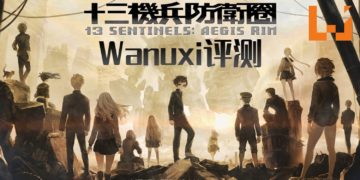 Wanuxi评测《十三机兵防卫圈》+人物剧情分析！世界唯一一款，不会再有第二款的超正日系游戏！