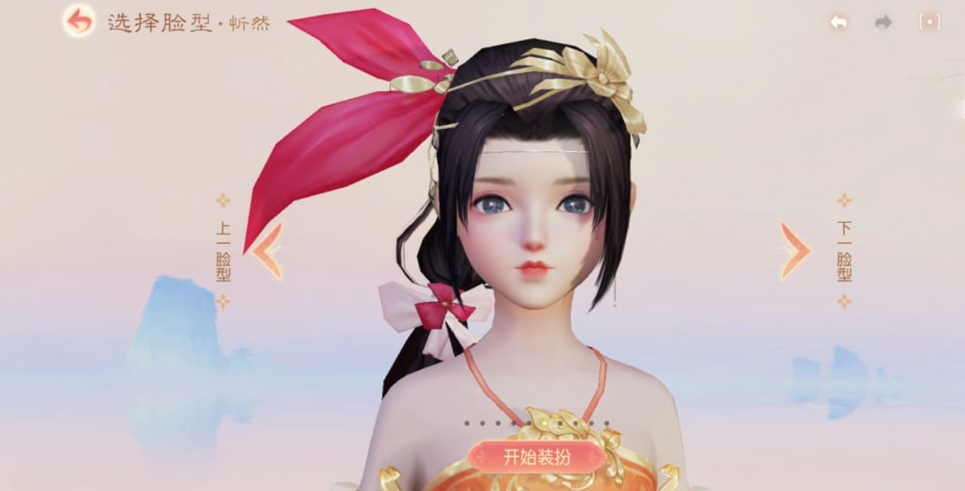 捏脸 01
