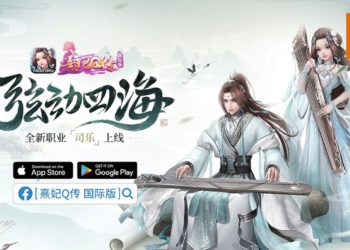 《熹妃Q传》国际版新职业司乐终登场！据说新活动有汉服送？！