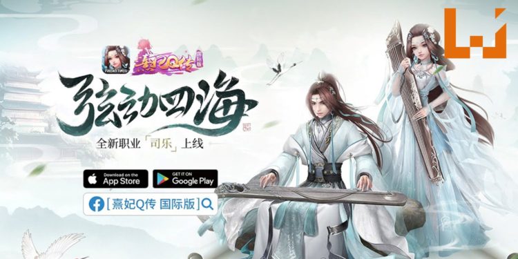 《熹妃Q传》国际版新职业司乐终登场！据说新活动有汉服送？！