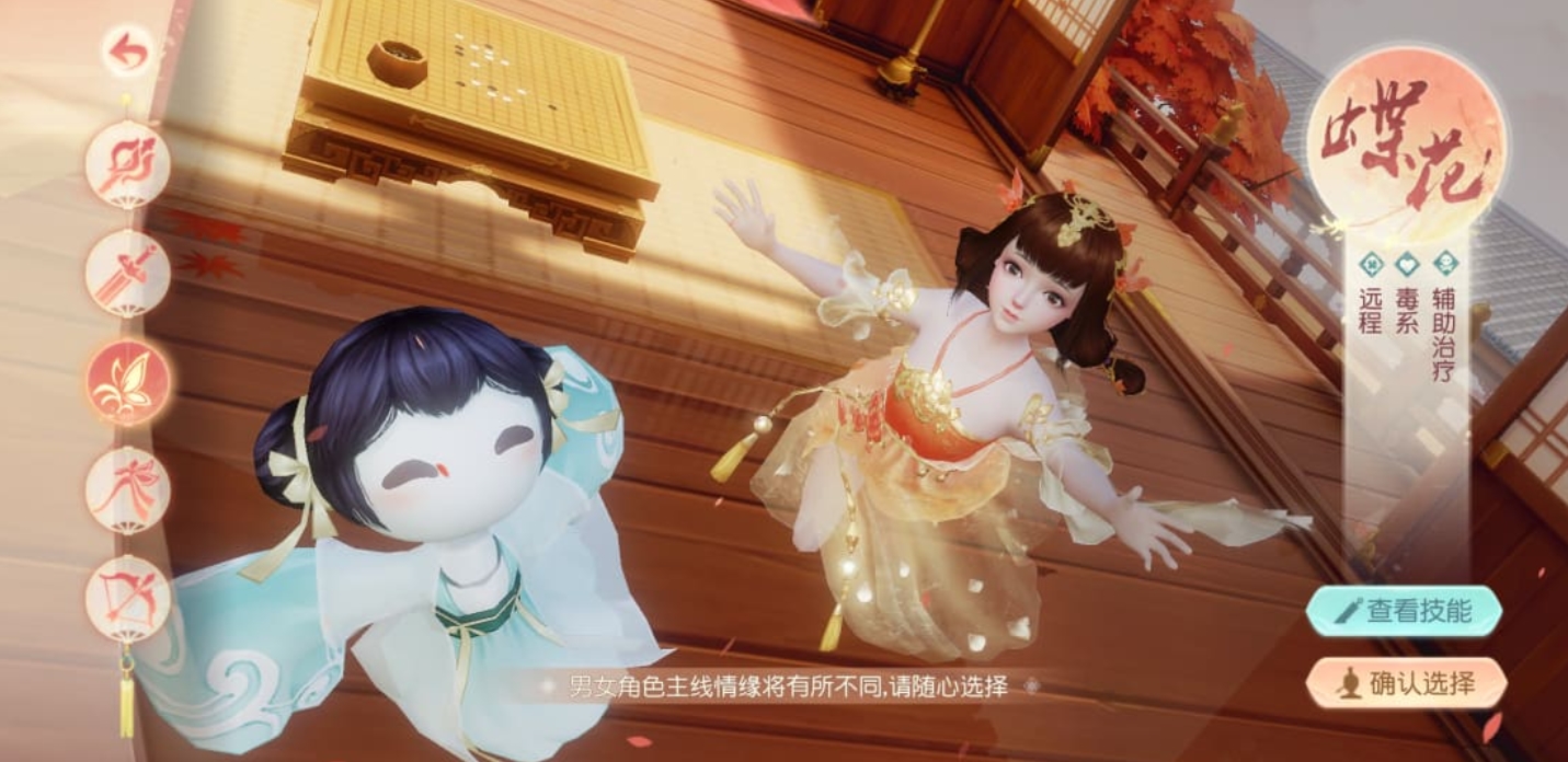 职业 01