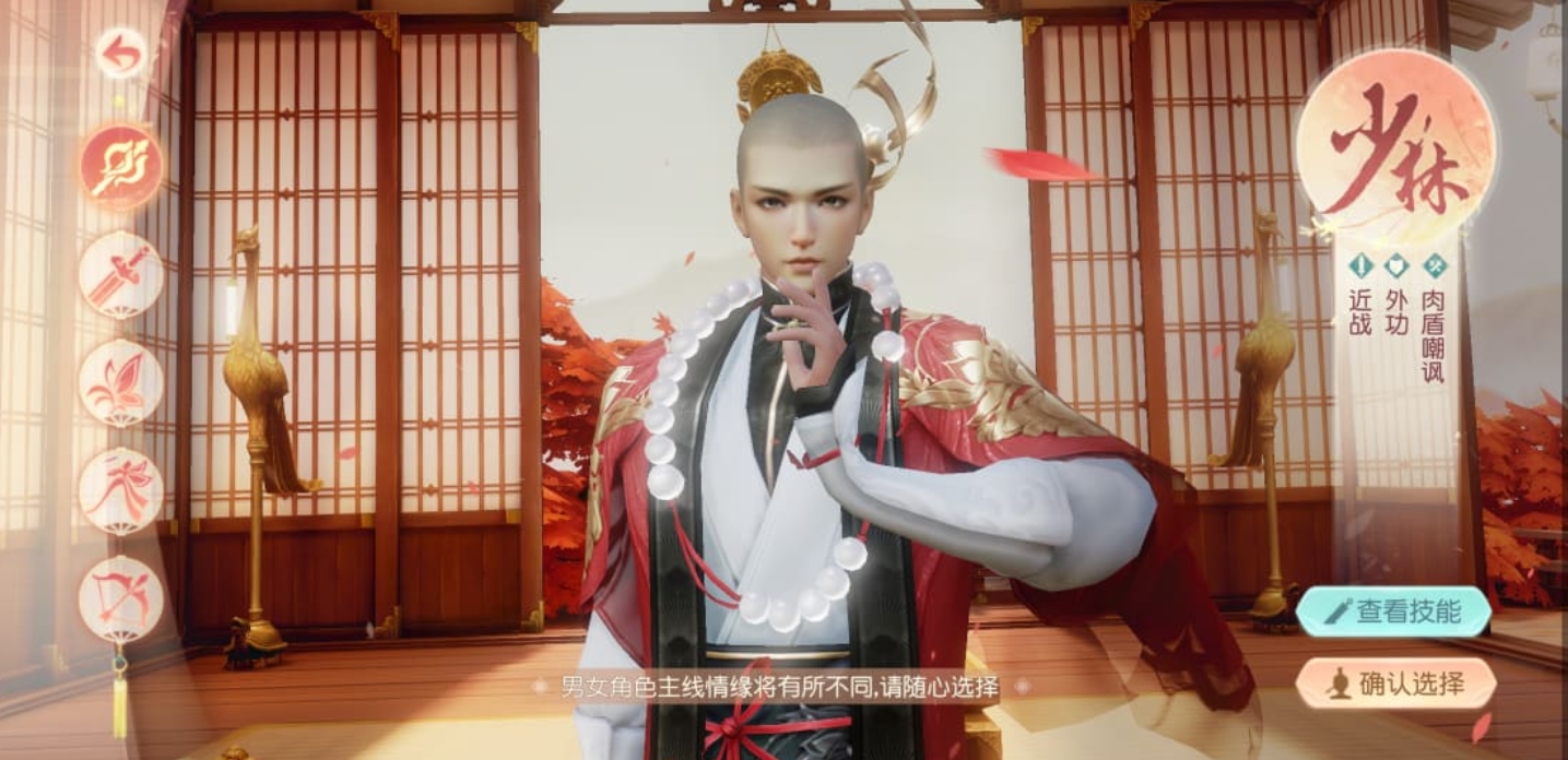 职业 02
