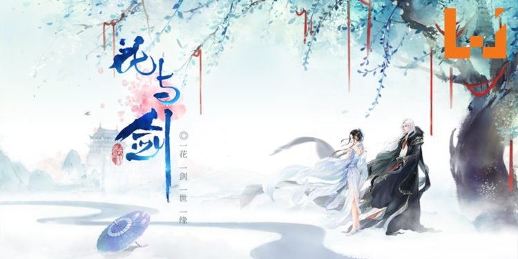 大型古风情缘MMO手游——《花与剑》4月24日海外上线,带你进入浪漫和侠意并存的新江湖!