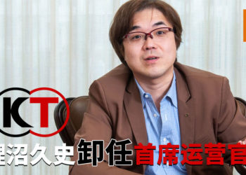 Koei Tecmo发布人事变动消息！鲤沼久史卸任首席运营官！