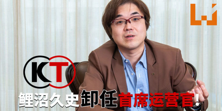 Koei Tecmo发布人事变动消息!鲤沼久史卸任首席运营官!