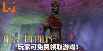 Arkane Studios公布20周年纪念活动！玩家可免费领取《Arx Fatalis》！
