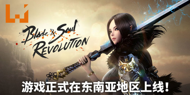 手游《Blade & Soul: Revolution》正式在东南亚地区上线!游戏拥有电影般的故事演绎!