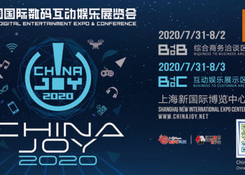 不畏病毒疫情影响！ChinaJoy 2020展会宣布7月底如期举办！