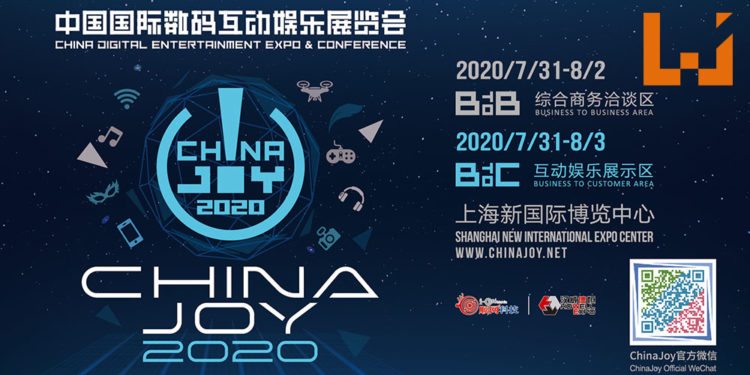 不畏病毒疫情影响！ChinaJoy 2020展会宣布7月底如期举办！