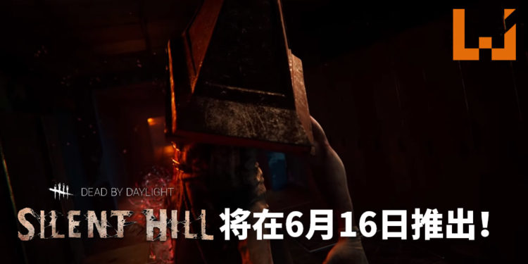 《Dead by Daylight》将与《Silent Hill》进行联动!经典三角头和Cheryl Mason将加入这场杀戮盛宴!