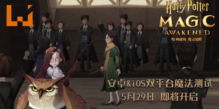 手游《Harry Potter: Magic Awakened》将于5月29日在中国Android和iOS平台开启封测!展开一场神秘魔法之旅!