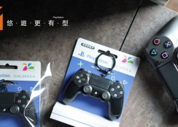 这个悠游卡要来了！PS4无线控制器造型悠游卡将在6月3日，在台湾指定地区限时开放预购！