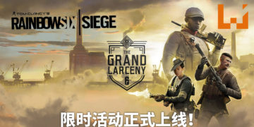 《Tom Clancy’s Rainbow Six Siege》的限时活动The Grand Larceny正式上线！玩家将化身为1920年代英国黑帮！