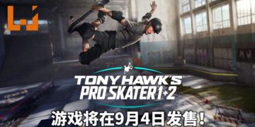 《Tony Hawk’s Pro Skater 1 and 2》重制版将在9月4日登陆PS4、Xbox One和PC平台！玩家踩着滑板上天入地！