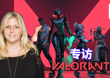 【独家】Wanuxi专访《VALORANT》制作团队！玩家活用策略方能取得最后的胜利！