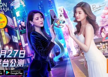 《Dragon Raja》5月27日正式公测开启幻想新世界！代言人泰国人气明星Baifern前来助阵 演绎神秘角色！