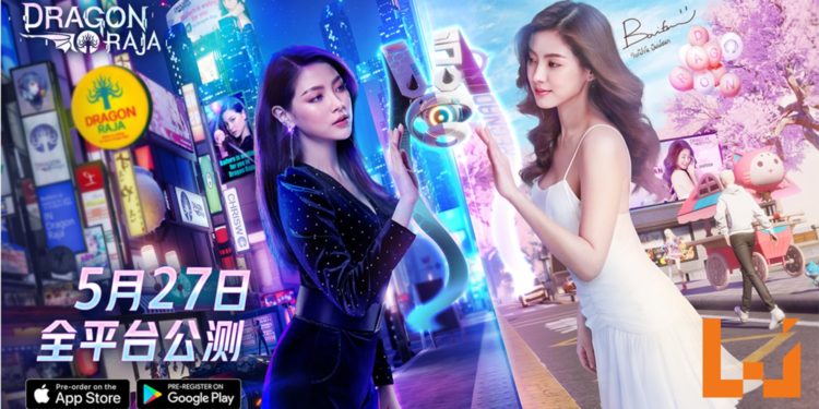 《Dragon Raja》5月27日正式公测开启幻想新世界！代言人泰国人气明星Baifern前来助阵 演绎神秘角色！