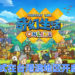 手游《Fantasy Life Online》中文版正式在台港澳地区开启公测！丰富有趣的活动等着玩家来参加！