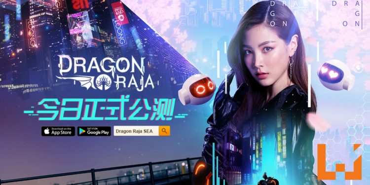 终于来了！超人气MMO手游《Dragon Raja SEA》今日火爆公测！女神Baifern伴你启程浪漫冒险！
