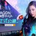 终于来了！超人气MMO手游《Dragon Raja SEA》今日火爆公测！女神Baifern伴你启程浪漫冒险！