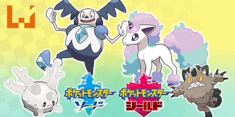 《Pokemon Sword and Shield》即日起举办每周送Pokemon和方便道具的活动!让玩家为游戏第一弹DLC做万全的准备!
