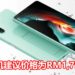 官方宣布Sony Xperia 10 II手机将在7月登陆大马地区！防水，配备Snapdragon 665处理器和4GB RAM！