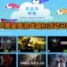 Steam黄金周游戏减价活动已经开始！众多游戏大作打折，启动买买买模式！