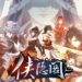 掩藏在心底的那一份武侠梦！《侠隐阁》抢先体验版已登陆Steam平台，限时折扣10%！