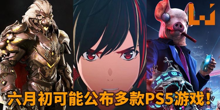 网传Sony将在6月初公布多款PS5游戏！同时Microsoft可能在同月举办新活动！