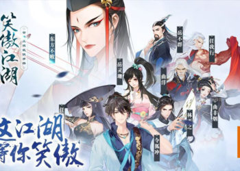 Wanuxi试玩《笑傲江湖新马版》手游——不一样的江湖体验！这次不再做大侠，化身卧底潜入名门正派翻转经典！