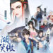 【2020最期待武侠手游《笑傲江湖》新马版】5.20正式上线！立马点击领取100K豪华大礼 iPhone11、Switch！