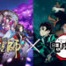 《阴阳师》IP四款作品宣布将与《鬼灭之刃》进行联动！炭治郎与祢豆子将华丽登场！