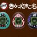 来培育你的鬼杀队吧!《鬼灭之刃》和Tamagotchi联名合作,推出鬼灭版电子鸡!
