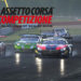 《Assetto Corsa Competizione》登陆PS4和Xbox One平台！体验真实的赛车模拟游戏！