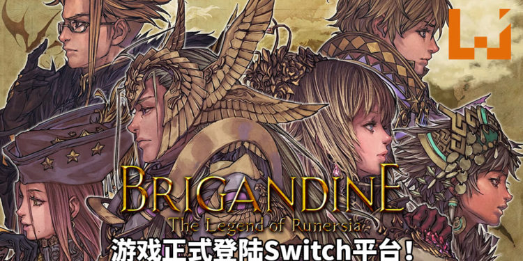 《Brigandine: The Legend of Runersia》正式登陆Switch平台！踏上成为Runersia霸主之路！