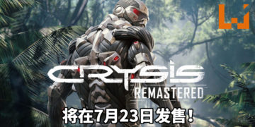 Microsoft商店泄露天机！《Crysis Remastered》将在7月23日登陆PS4、PC、Xbox One和Switch平台。